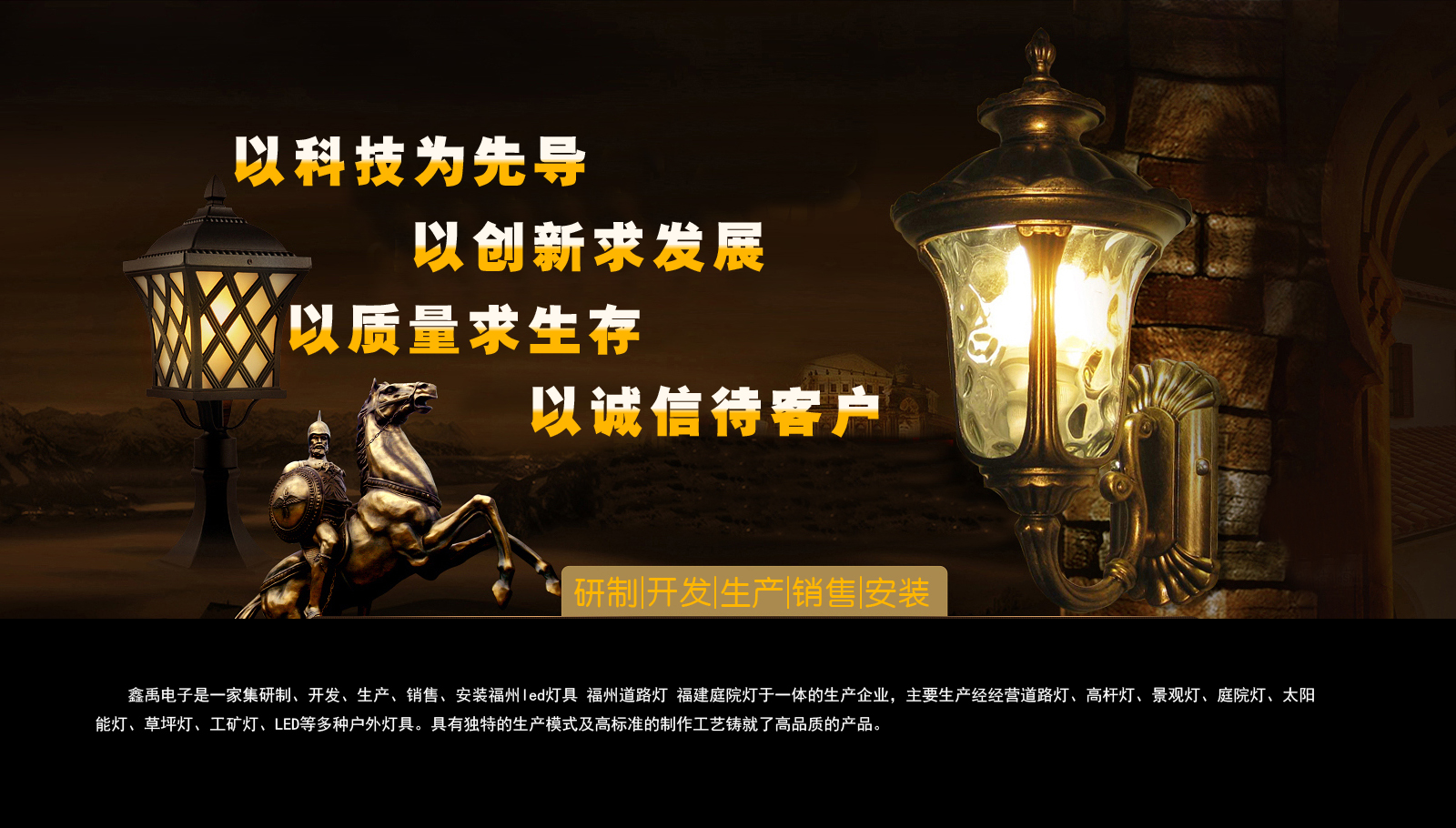 男操女在线高清观看视频www福建庭院灯