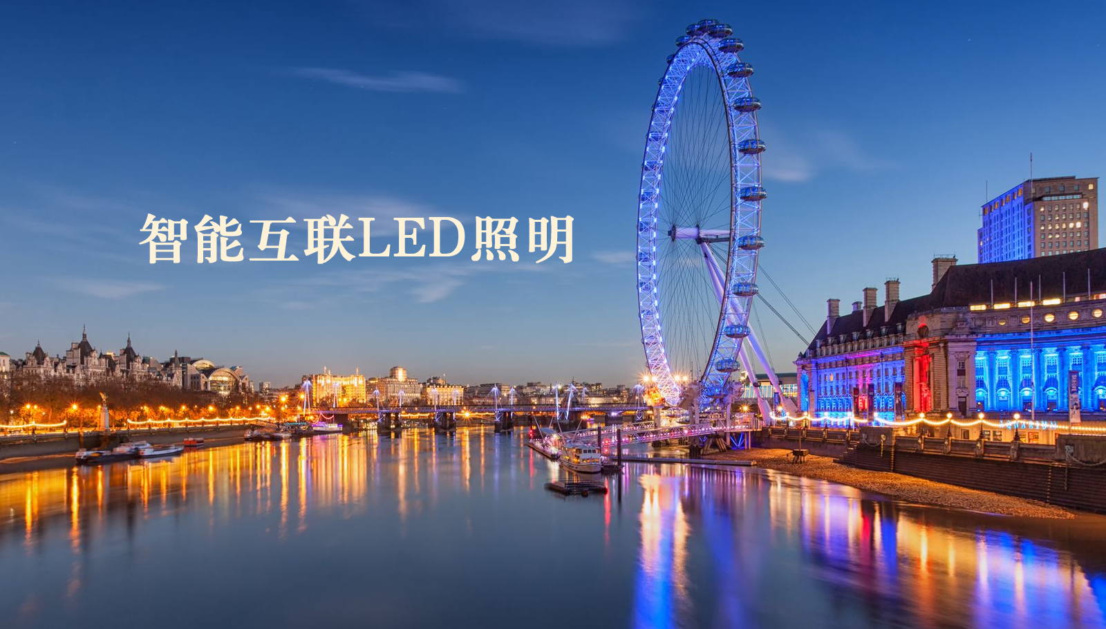 福州led灯具看美女被插的网站